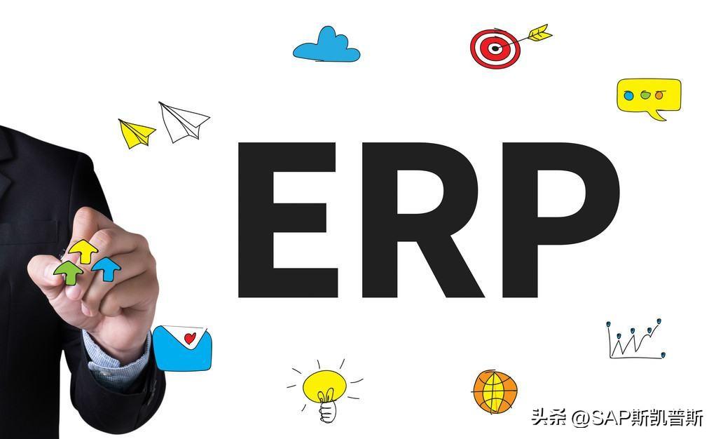 ERP到底是做什么的？企业为何要用ERP？